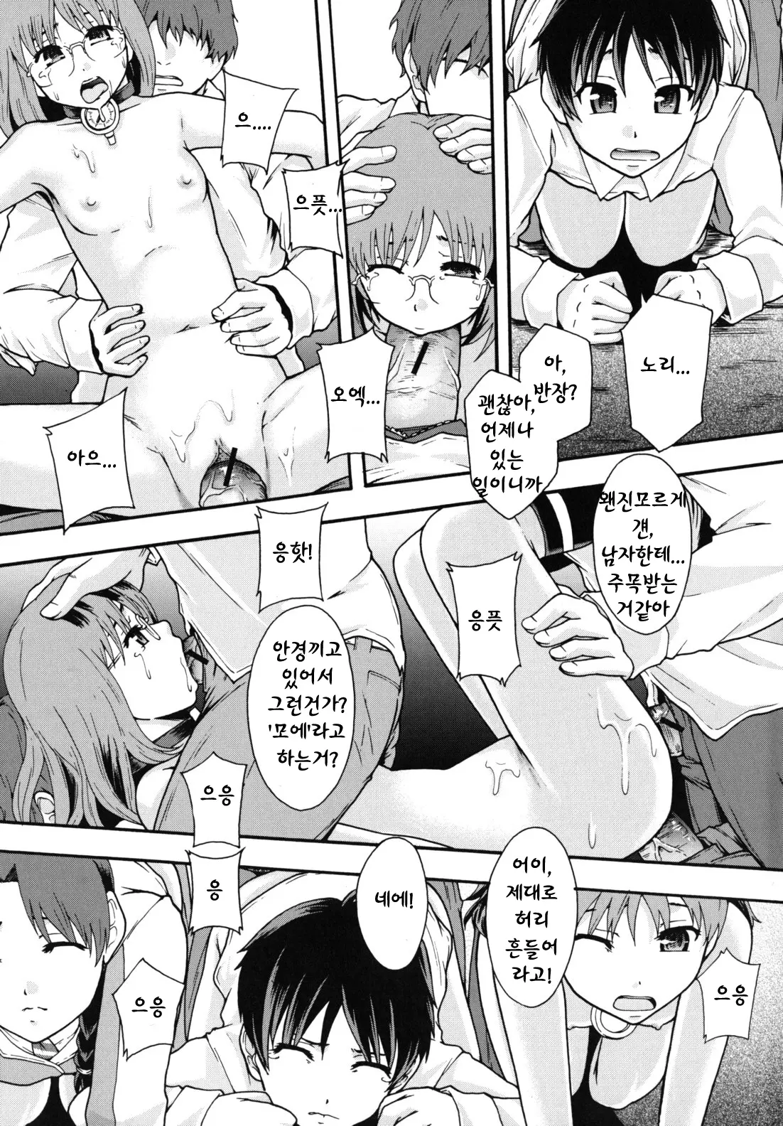 웹툰 이미지 71
