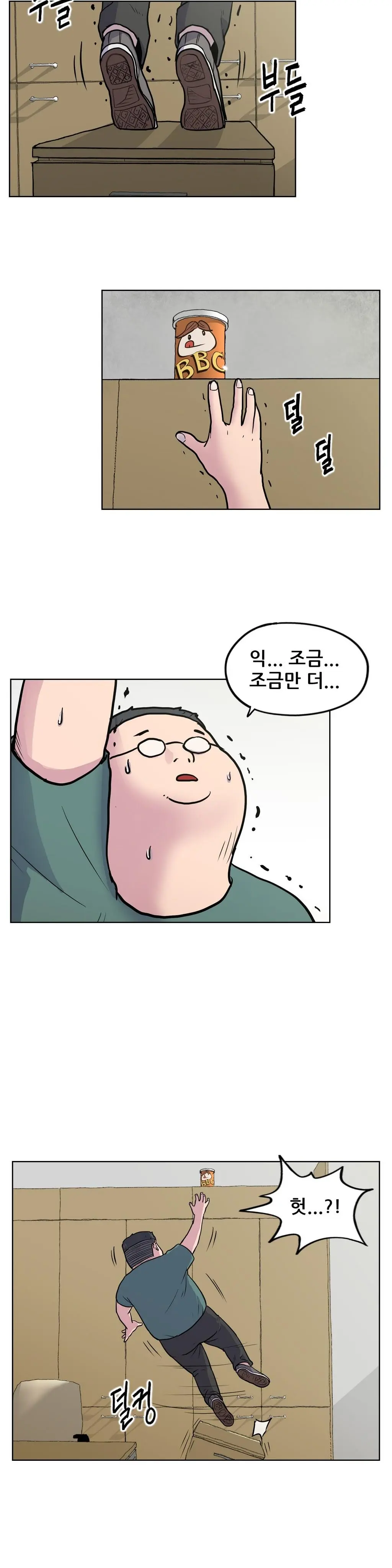 웹툰 이미지 113