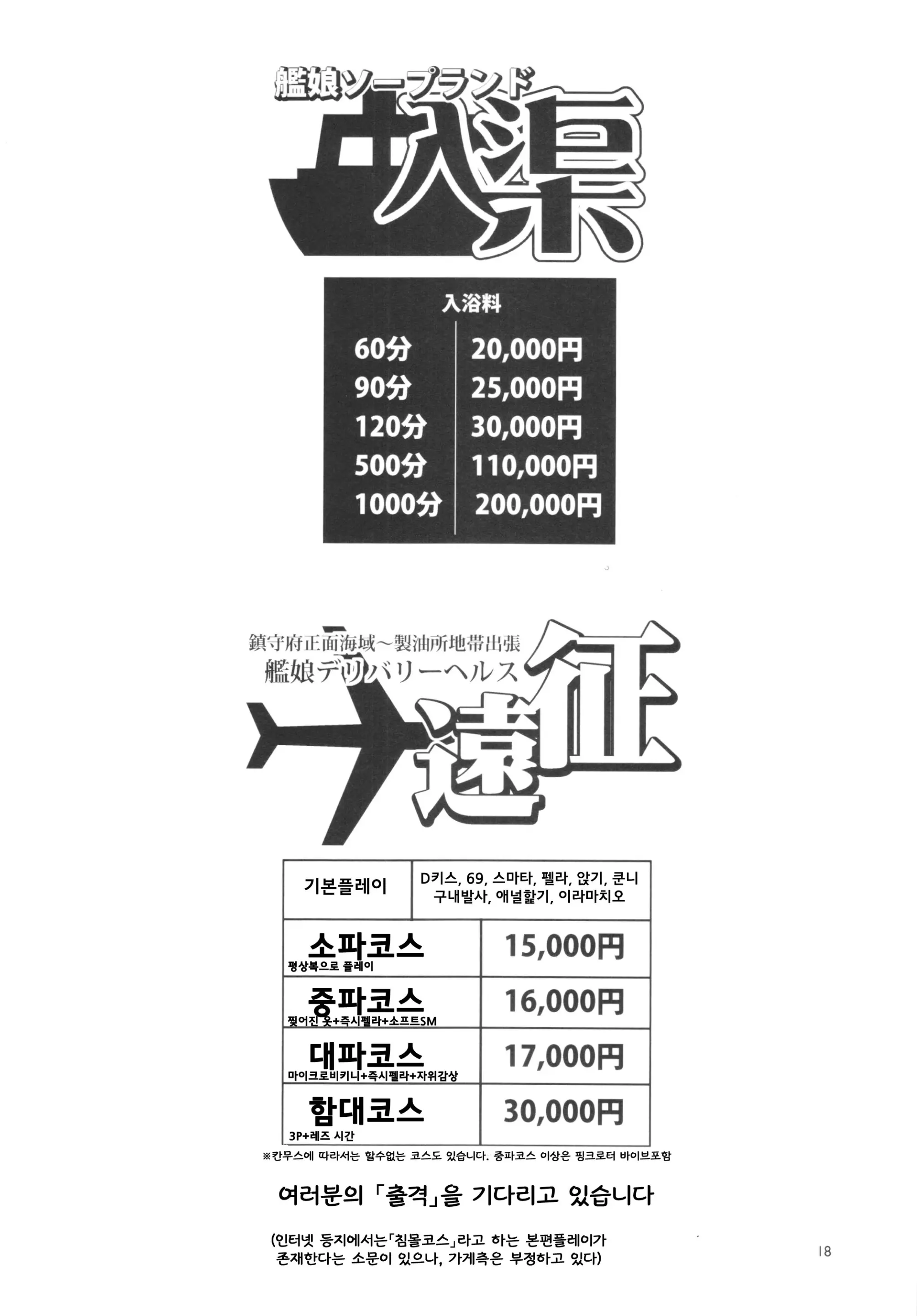 웹툰 이미지 17