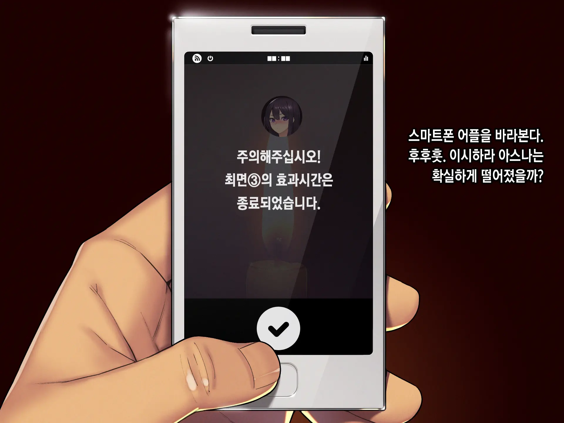 웹툰 이미지 175