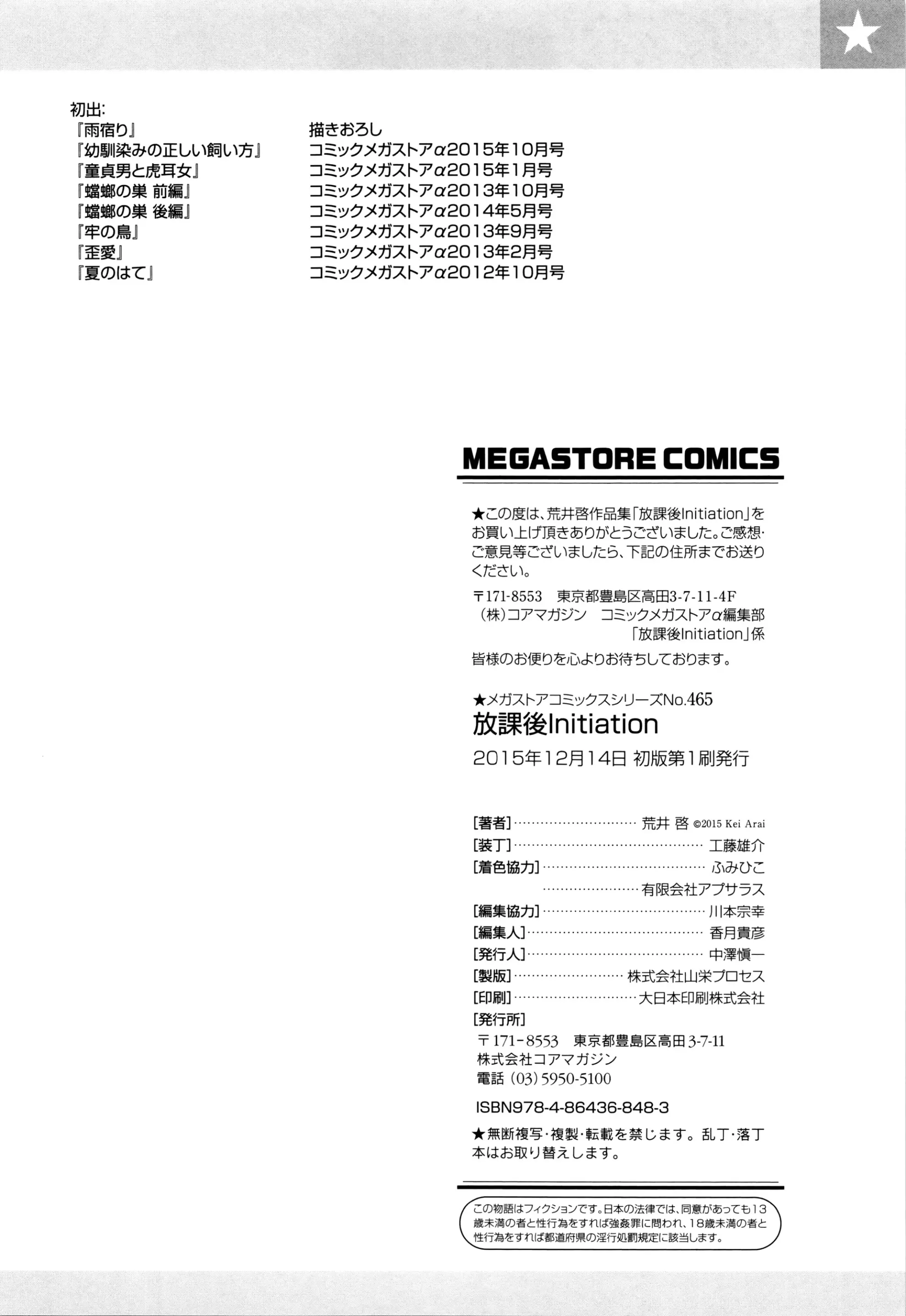 웹툰 이미지 203