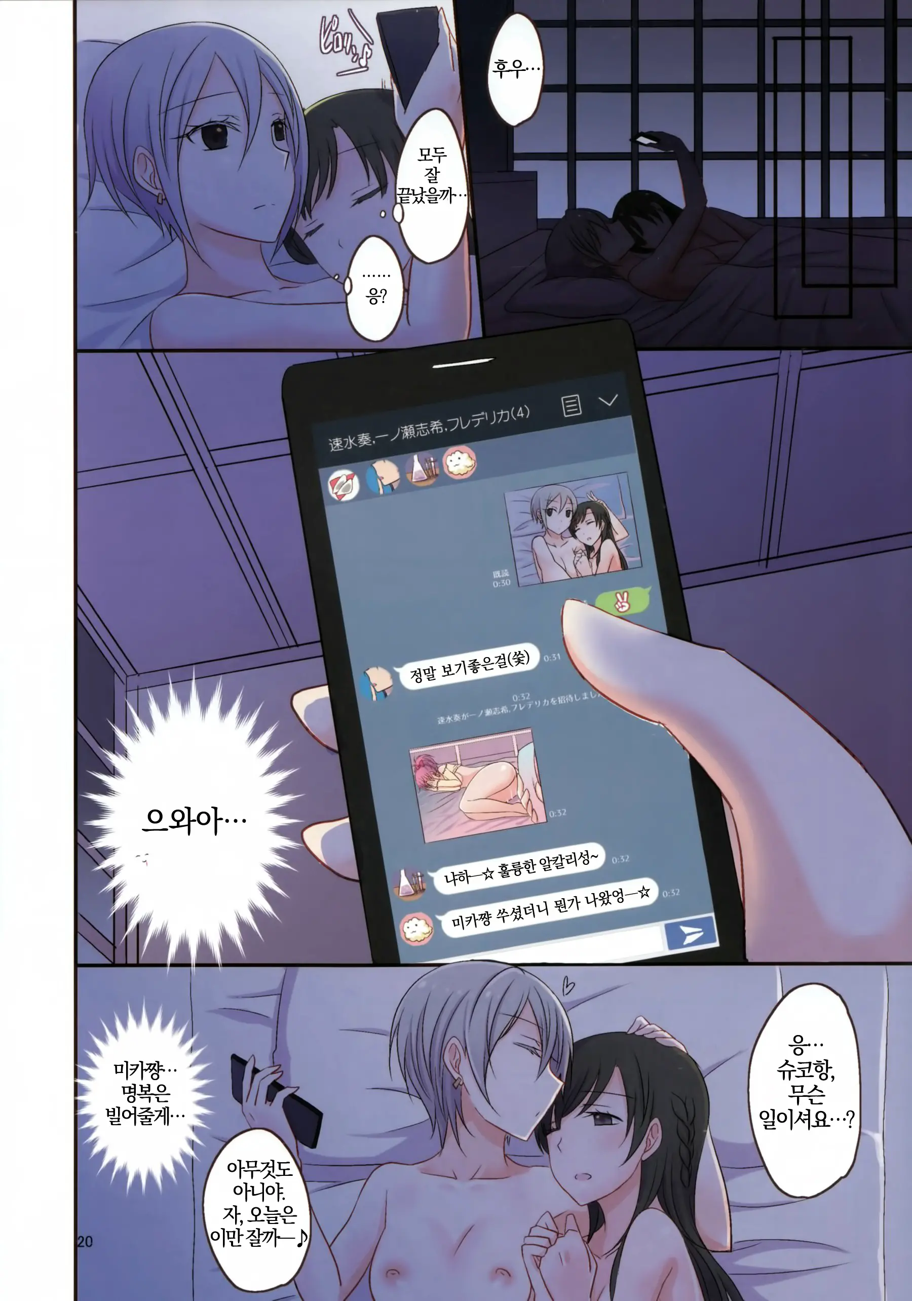웹툰 이미지 20