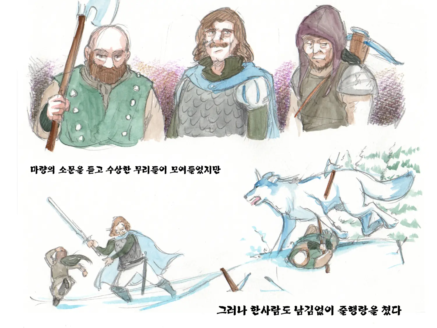 웹툰 이미지 11
