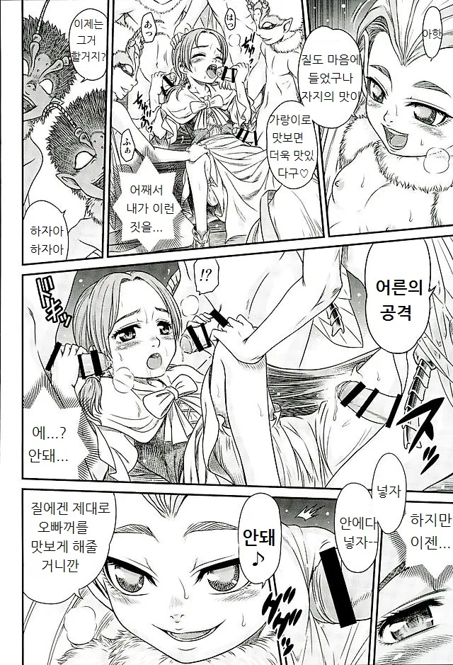 웹툰 이미지 17