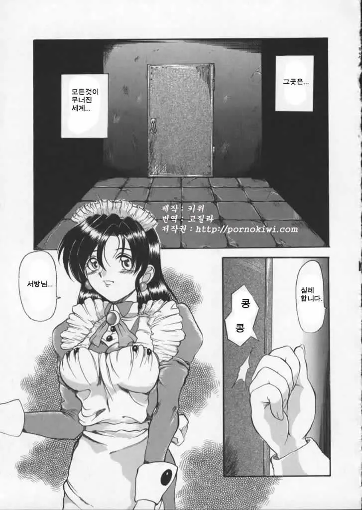 웹툰 이미지 54