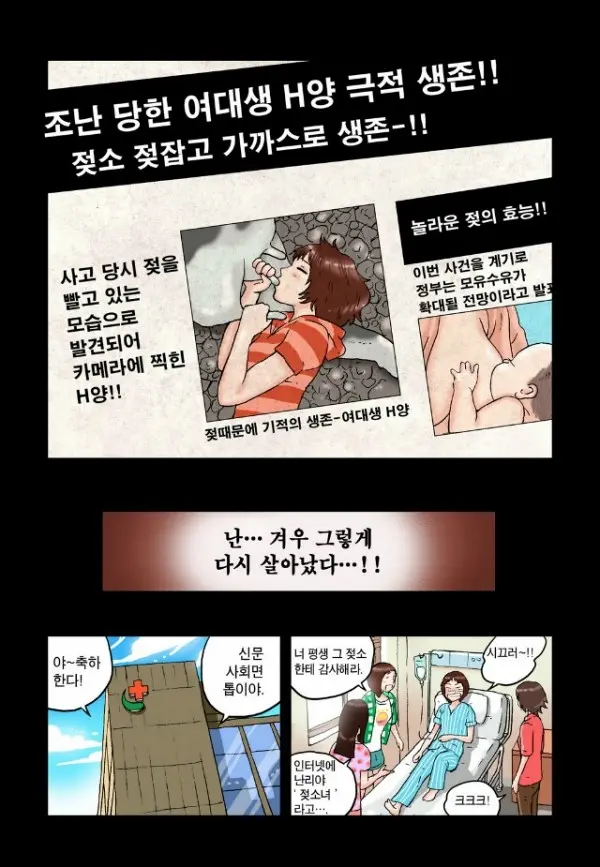 웹툰 이미지 15