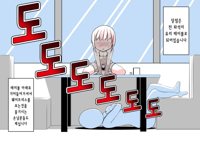 웹툰 이미지 6