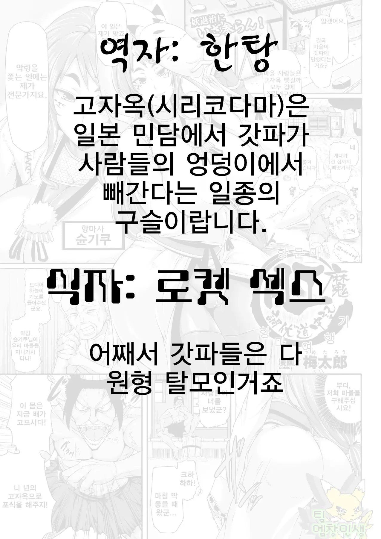 웹툰 이미지 16