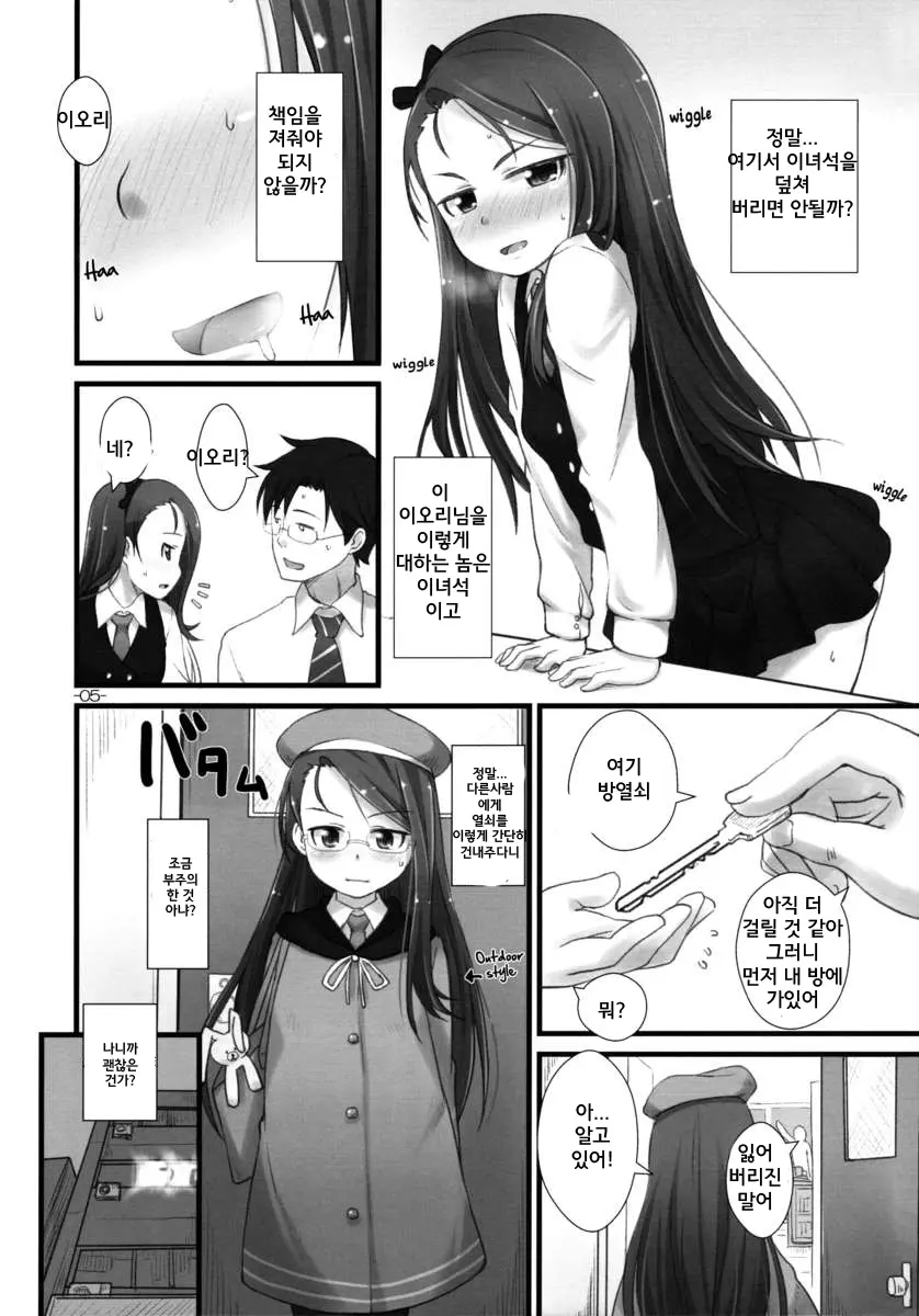 웹툰 이미지 3