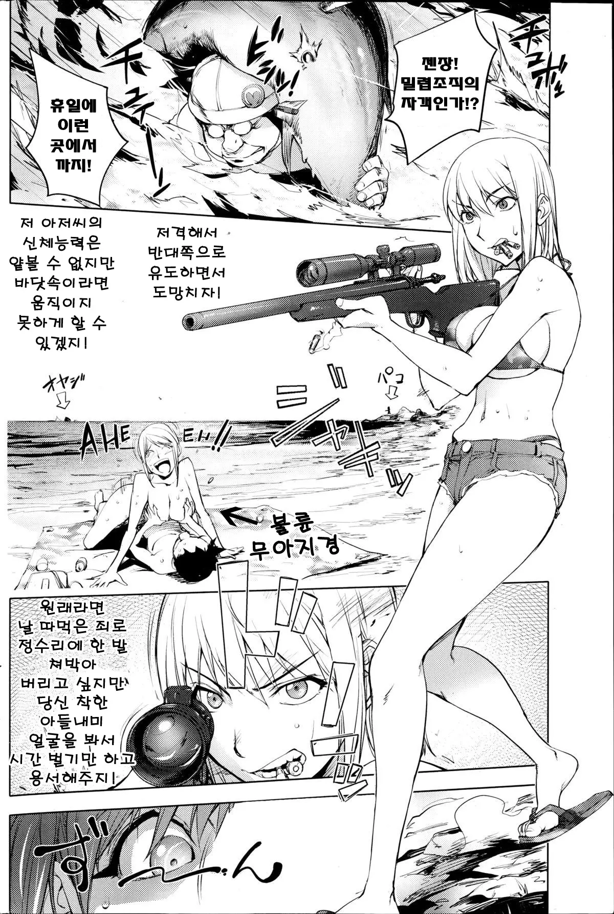 웹툰 이미지 14