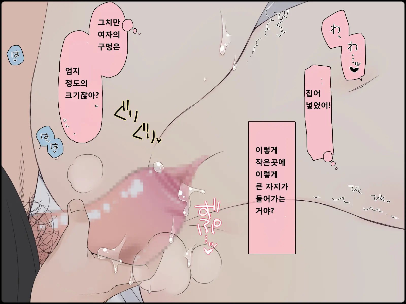 웹툰 이미지 5