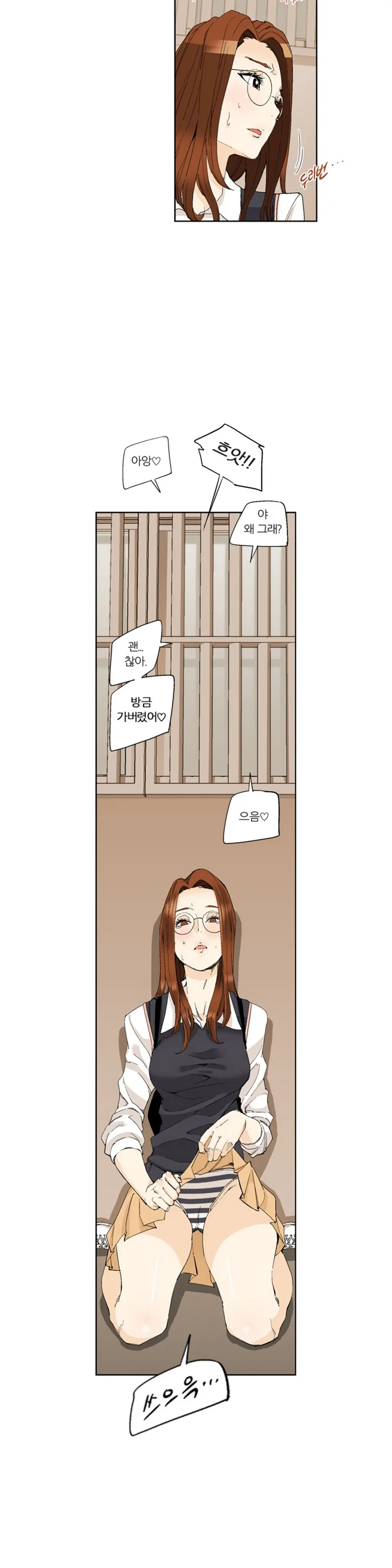 웹툰 이미지 167