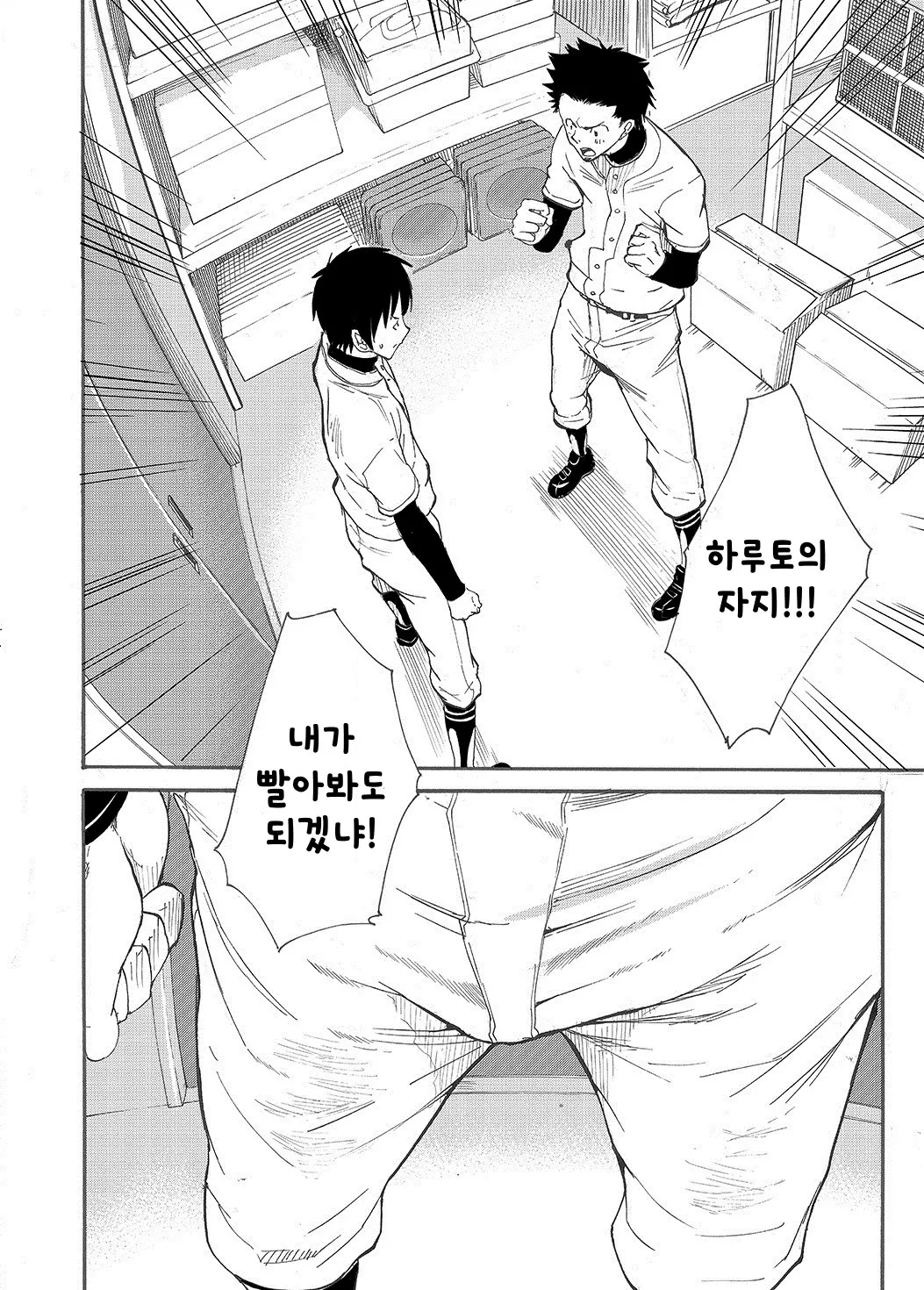 웹툰 이미지 11