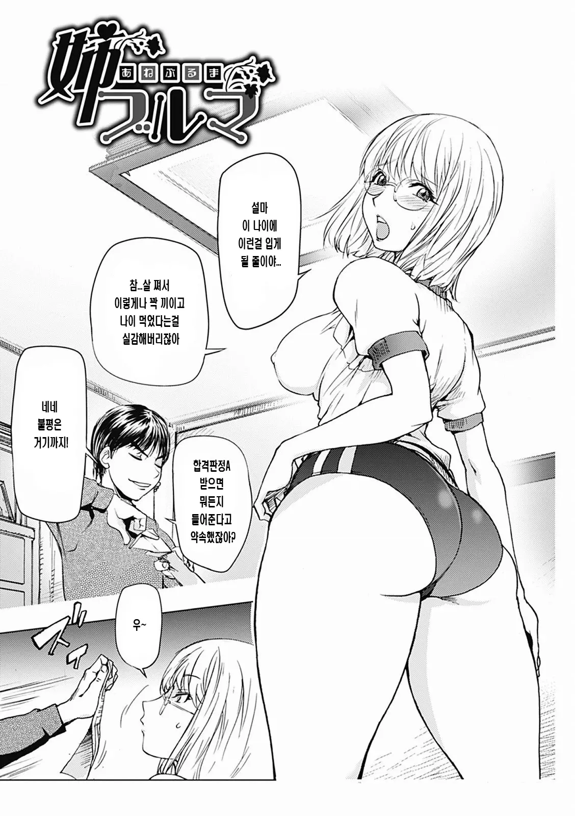 웹툰 이미지 5