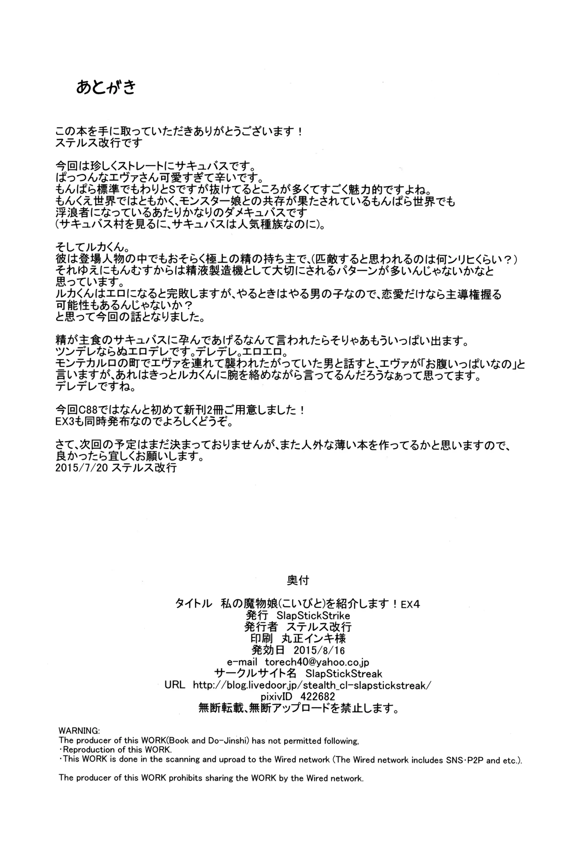 웹툰 이미지 21