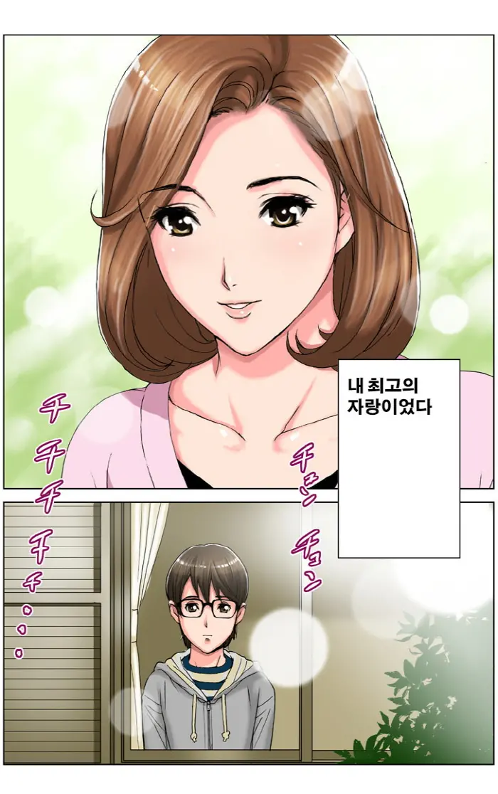 웹툰 이미지 99