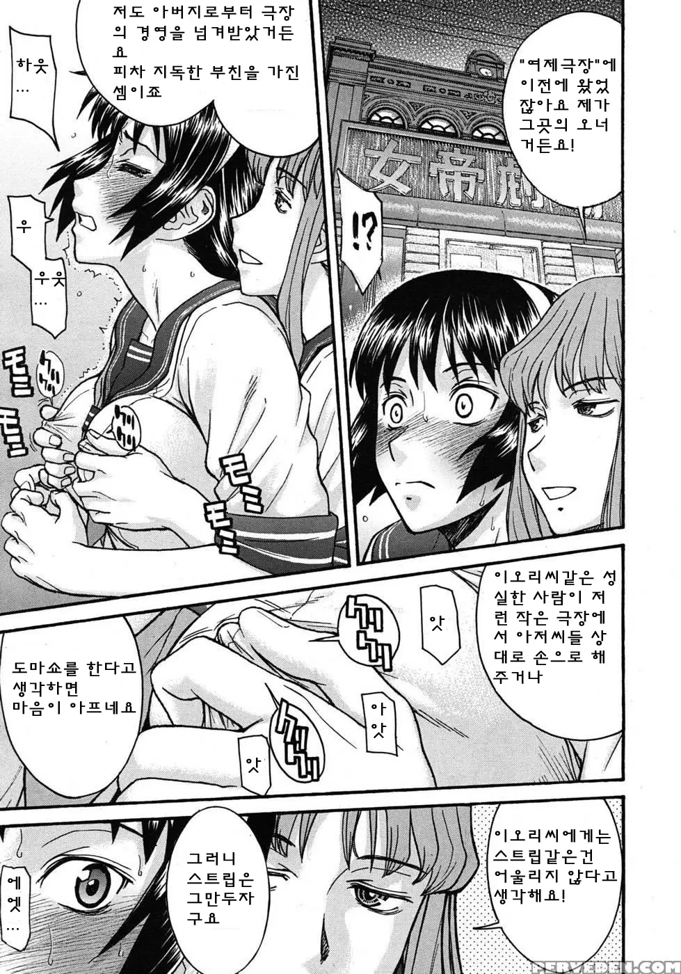 웹툰 이미지 115