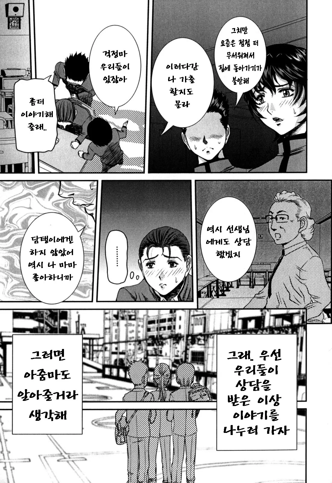 웹툰 이미지 10