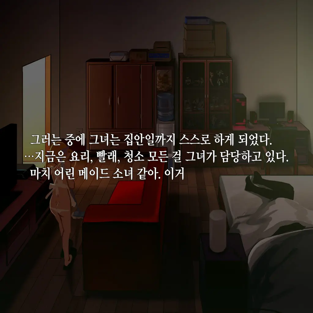 웹툰 이미지 333
