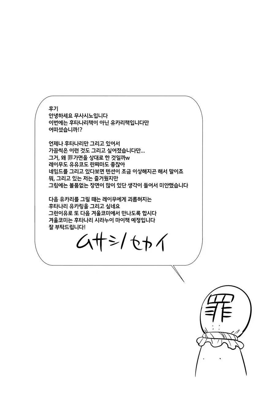 웹툰 이미지 22