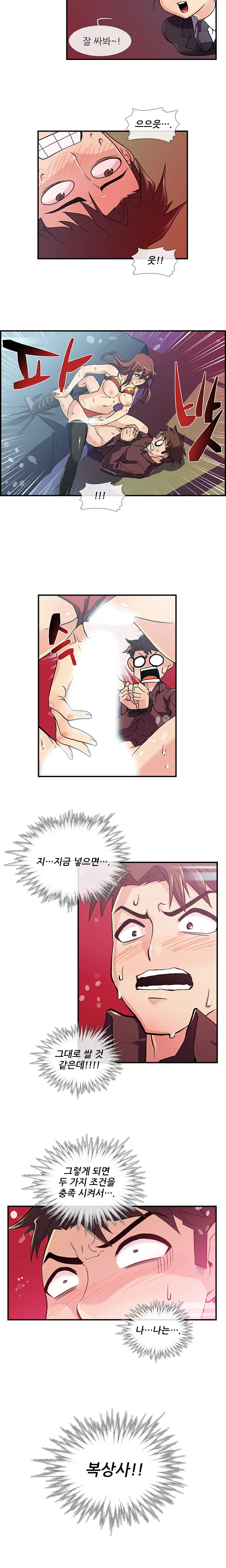 웹툰 이미지 37