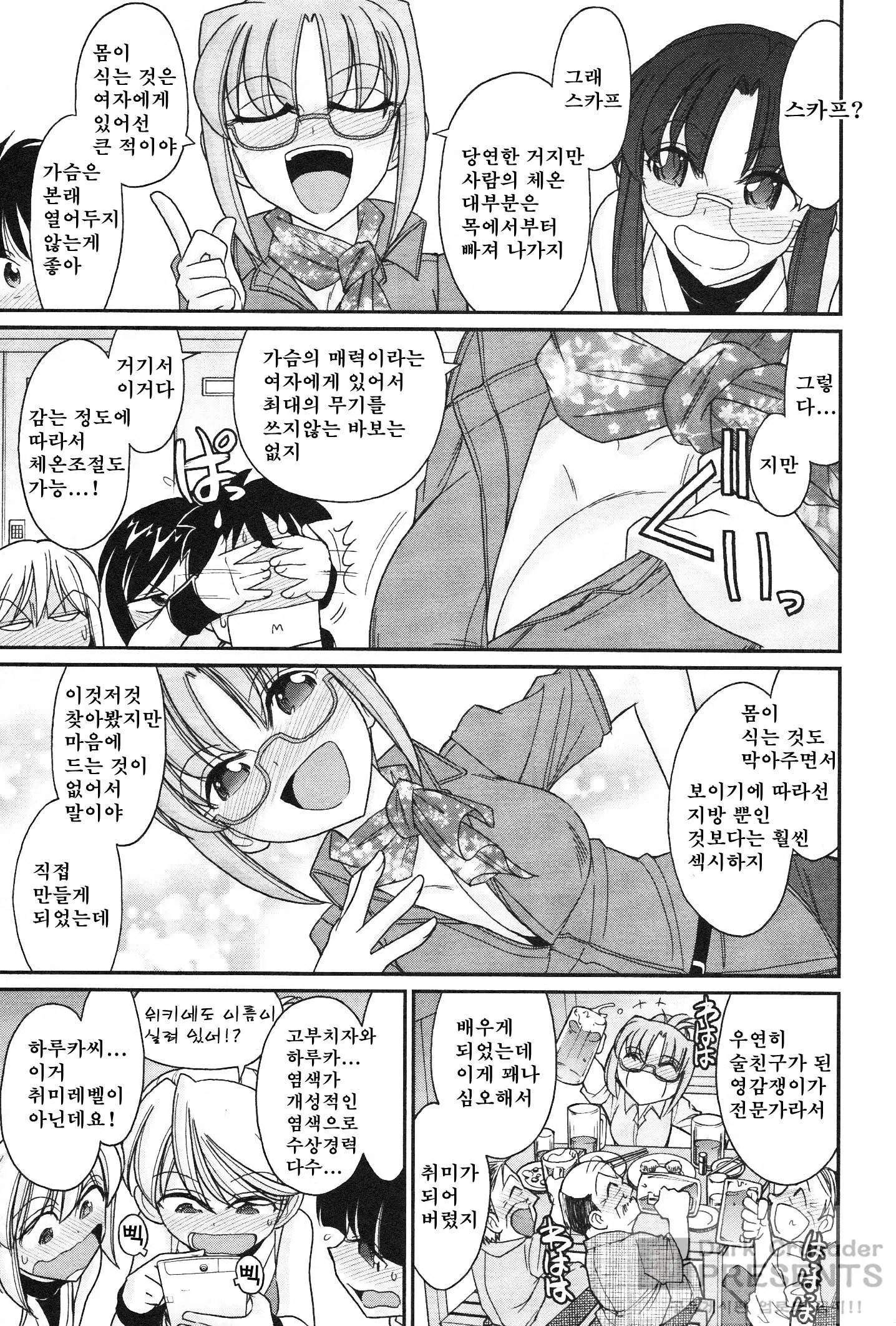 웹툰 이미지 99
