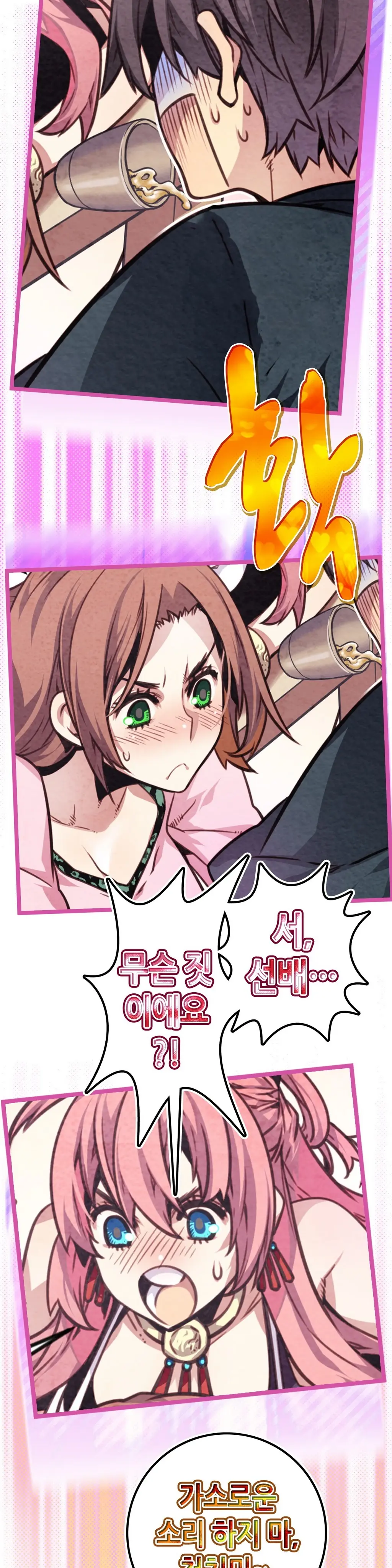 웹툰 이미지 483
