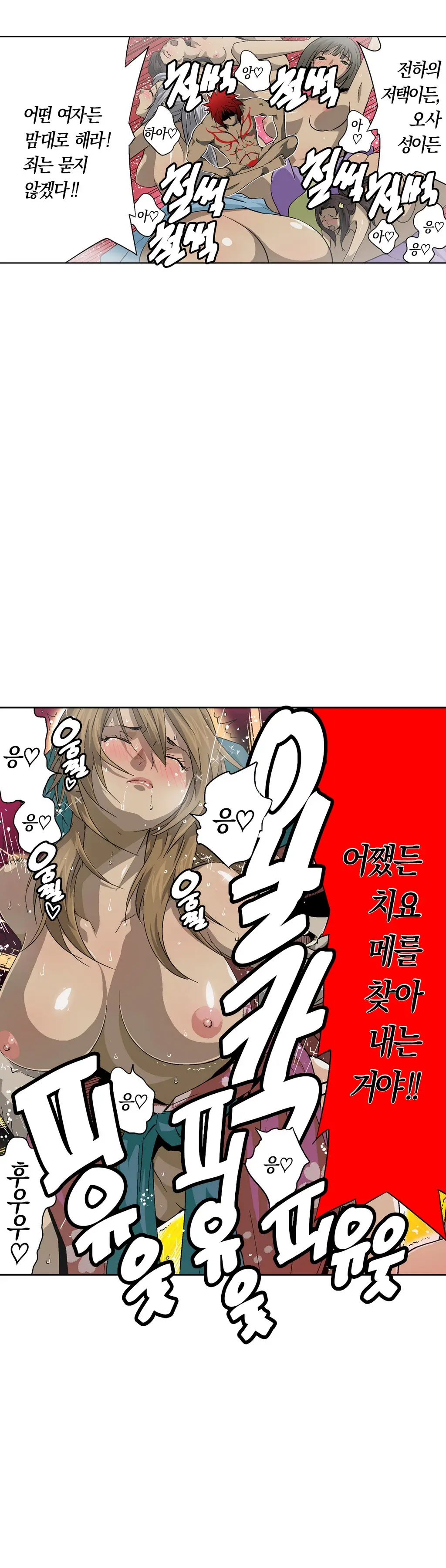 웹툰 이미지 50