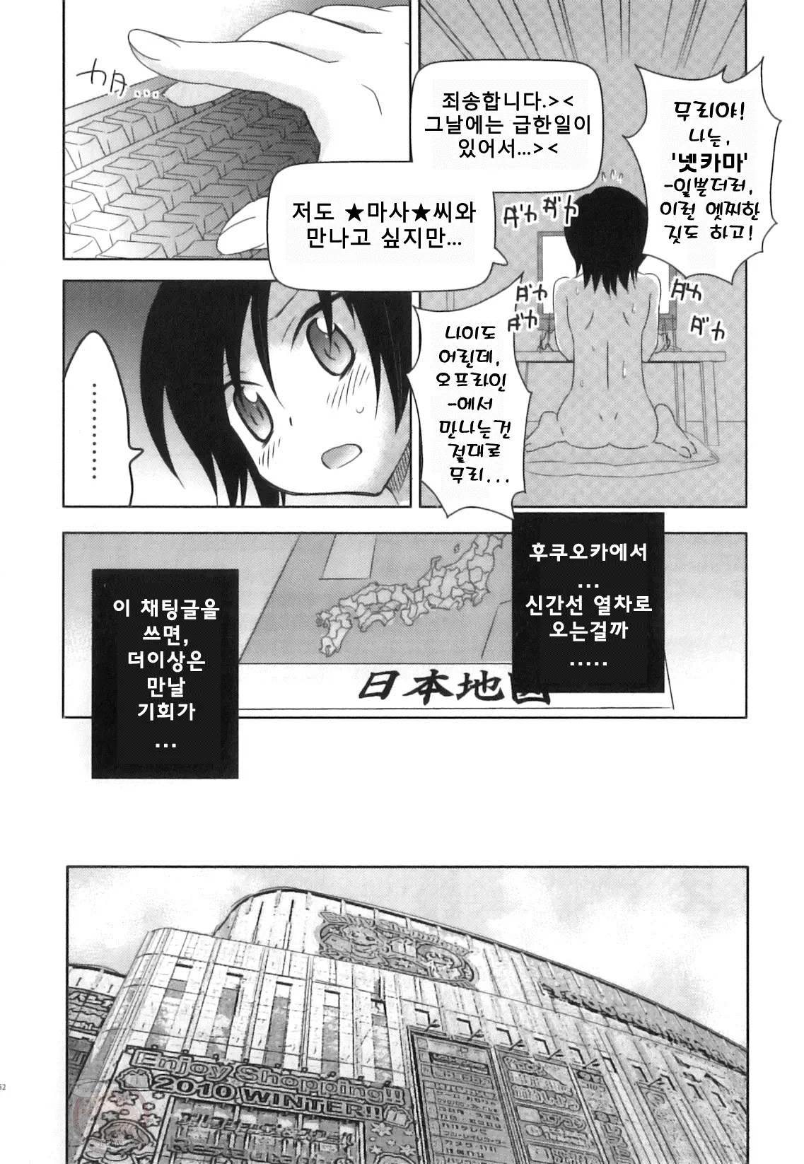 웹툰 이미지 5