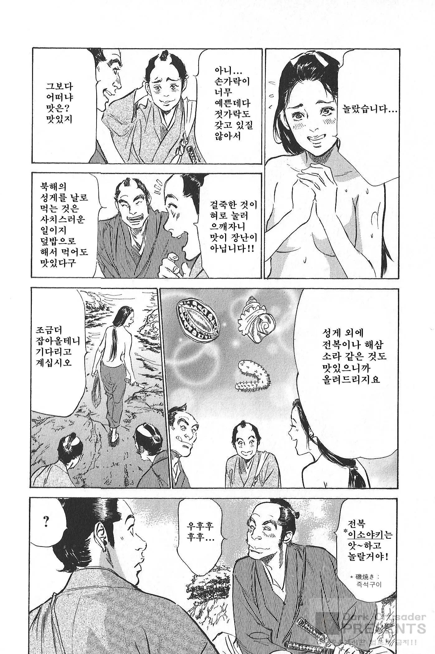 웹툰 이미지 168