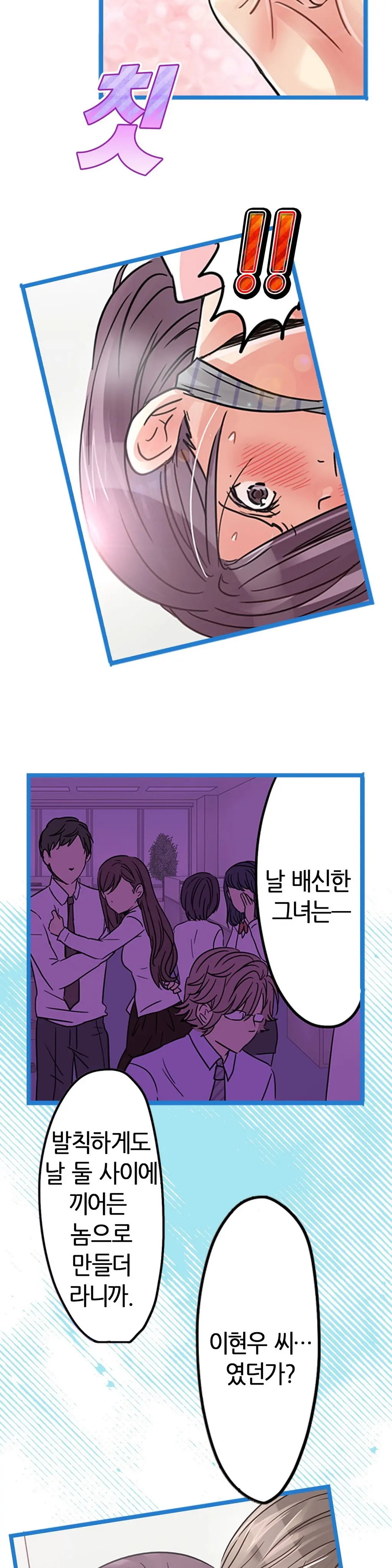 웹툰 이미지 293