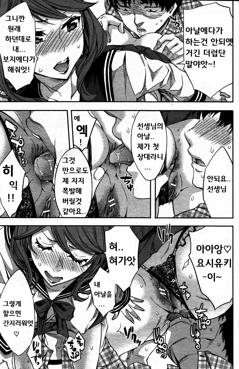 웹툰 이미지 25