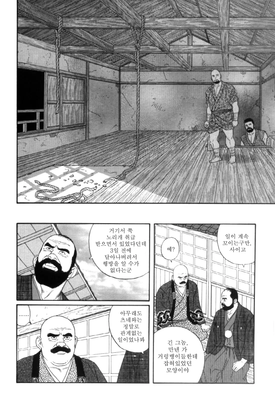 웹툰 이미지 63