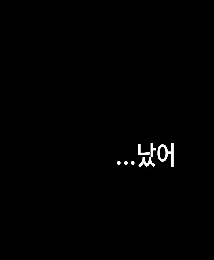 웹툰 이미지 282
