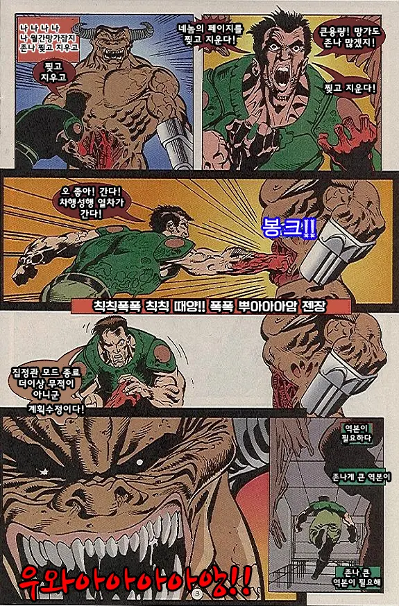 웹툰 이미지 24