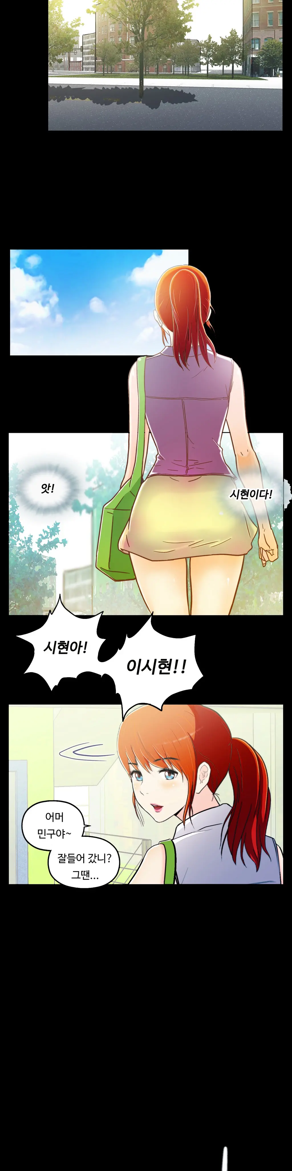 웹툰 이미지 125