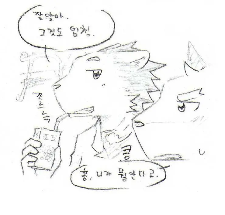 웹툰 이미지 294