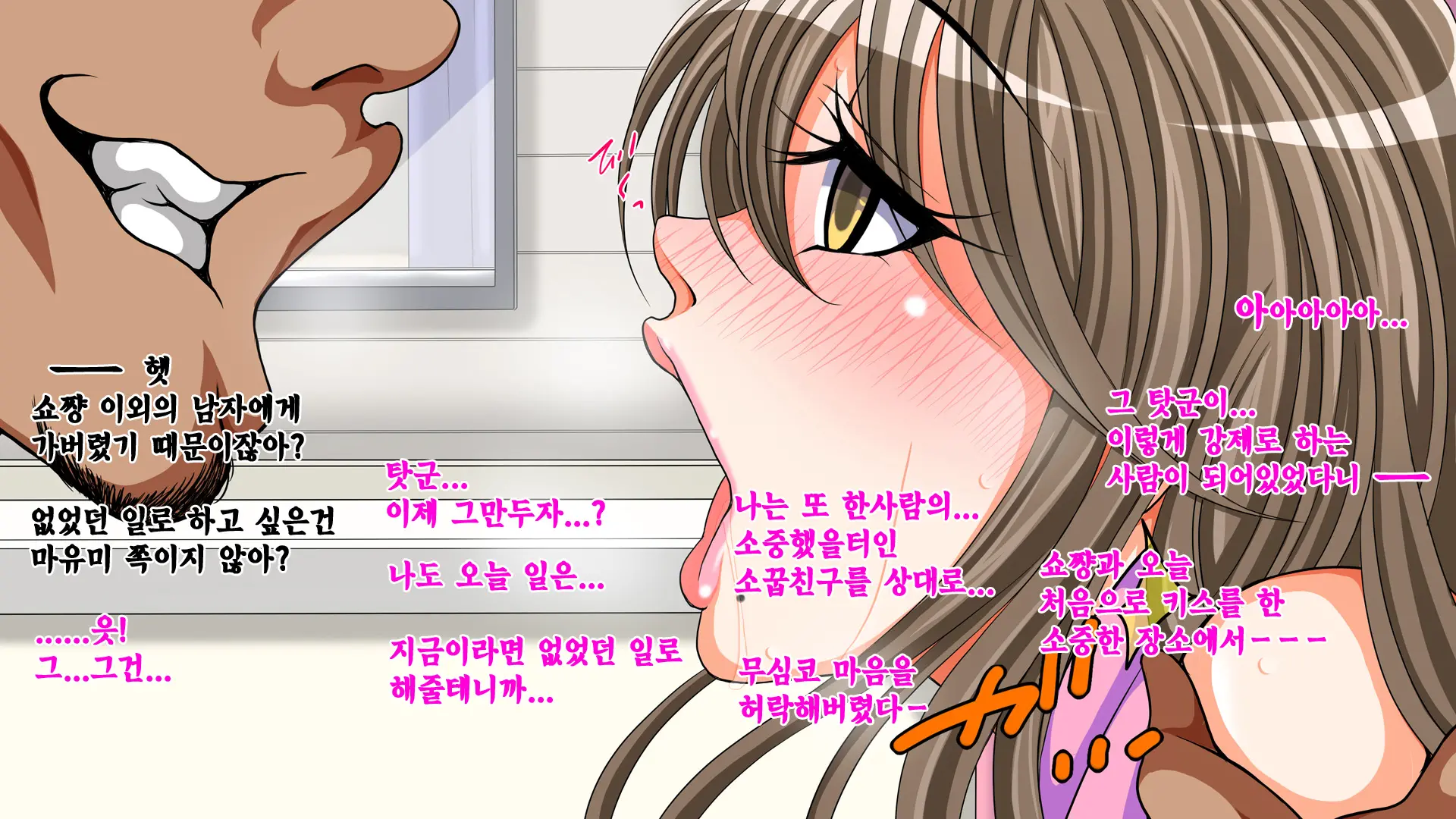 웹툰 이미지 35