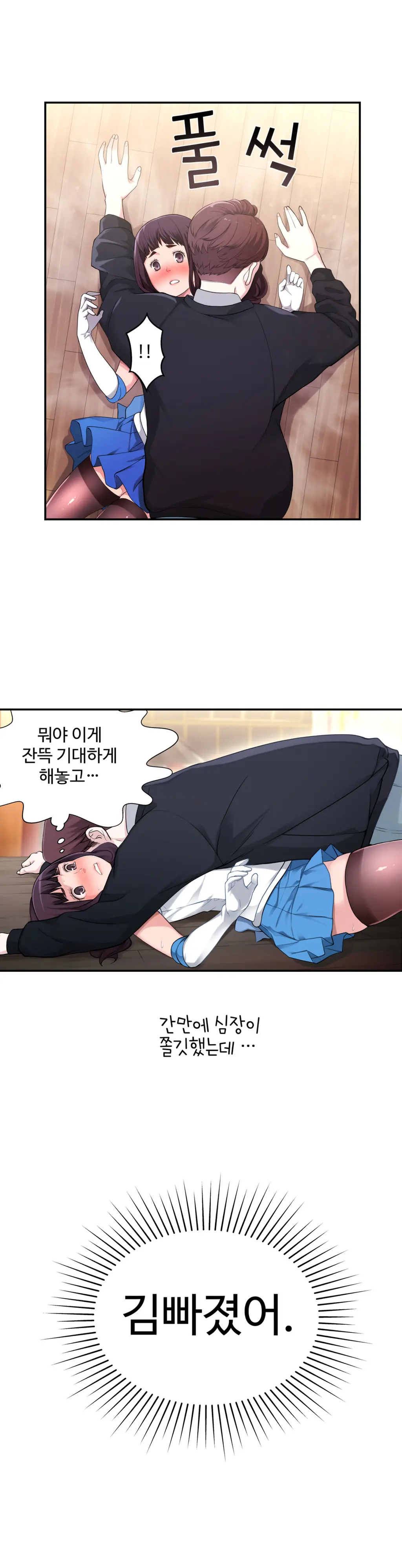 웹툰 이미지 127