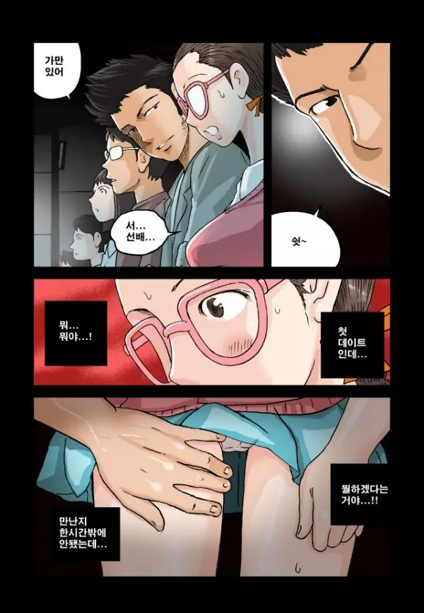 웹툰 이미지 105