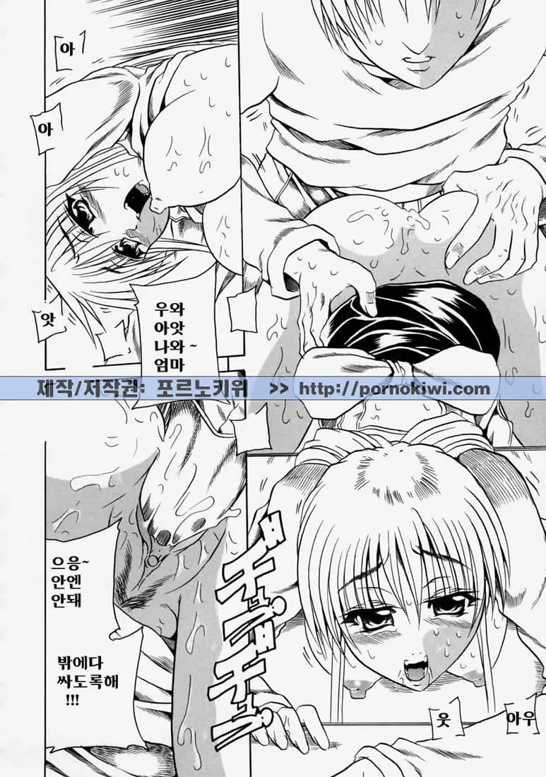 웹툰 이미지 35