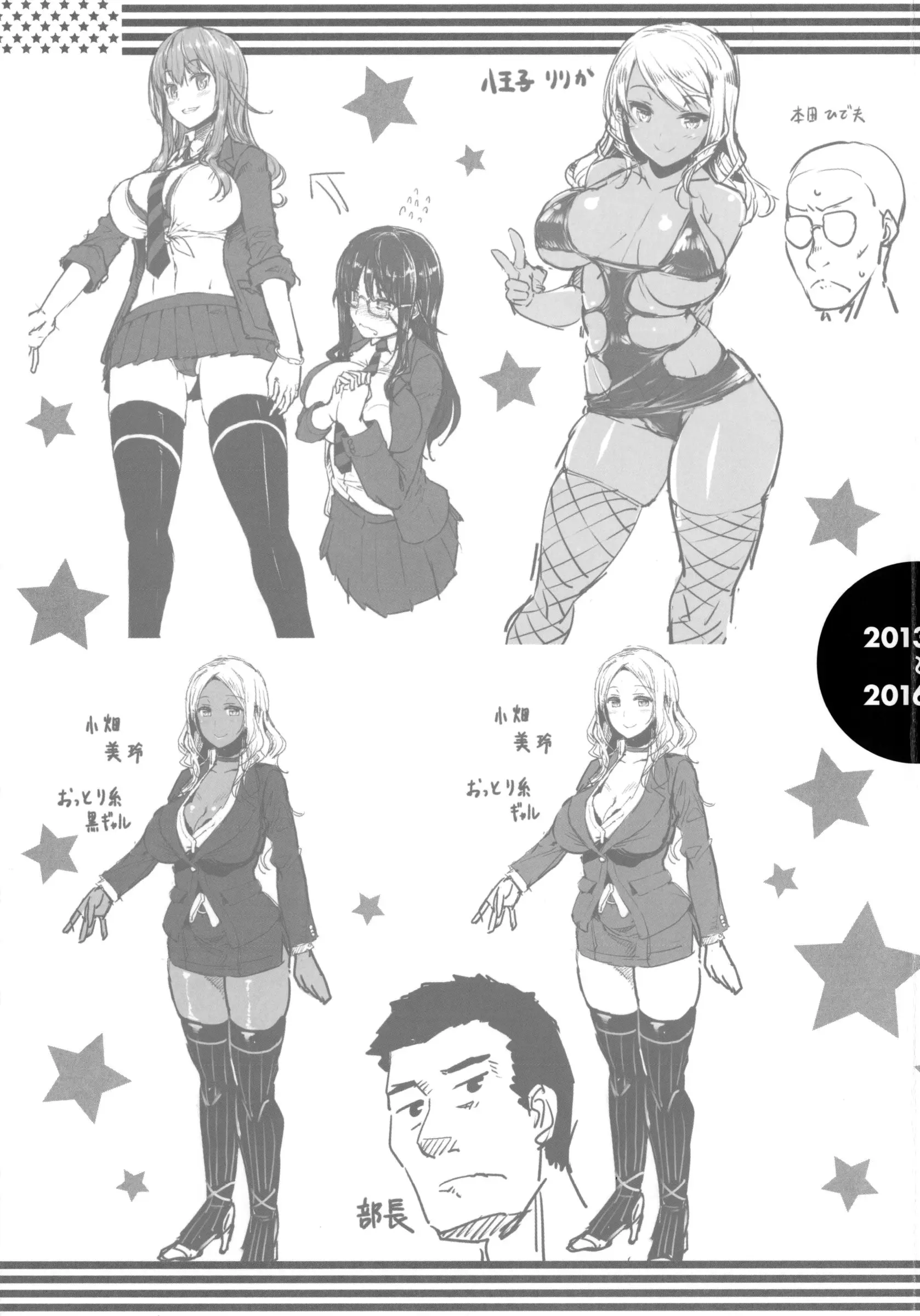 웹툰 이미지 207