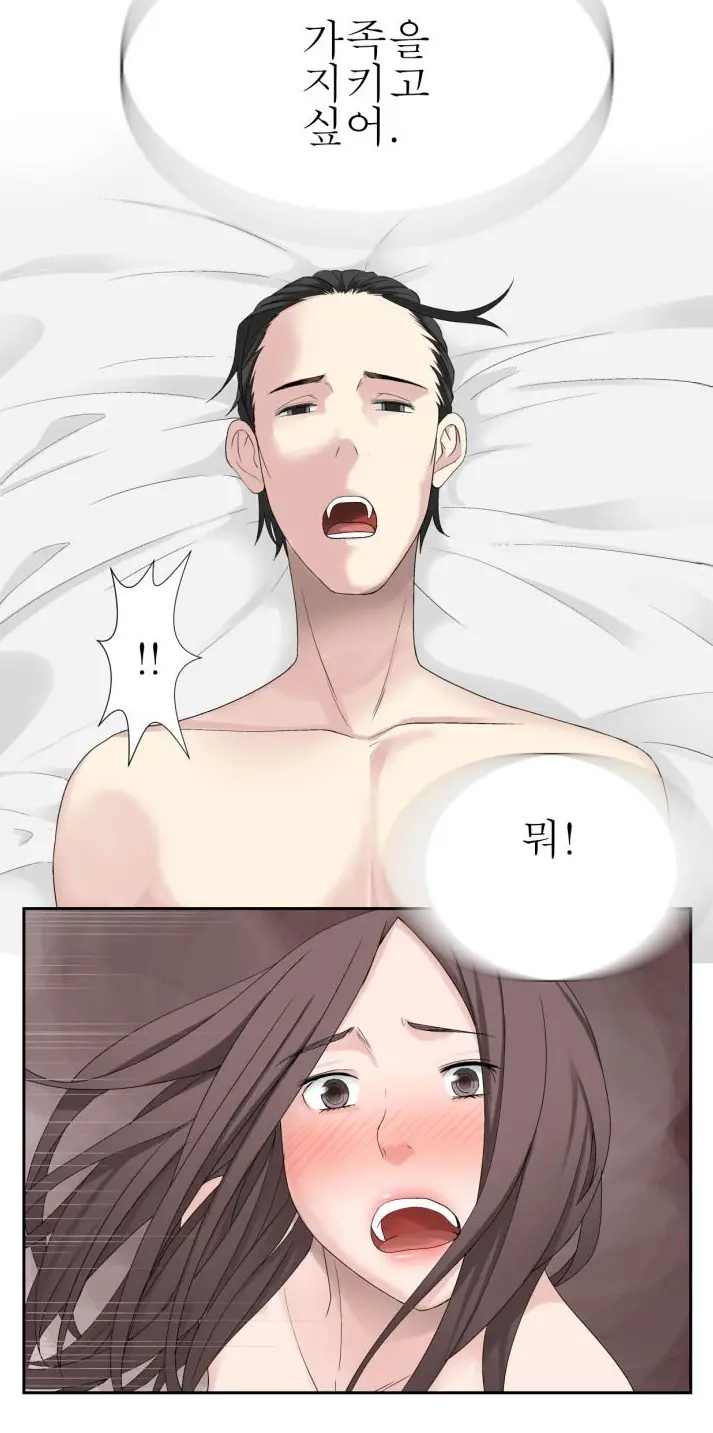 웹툰 이미지 135