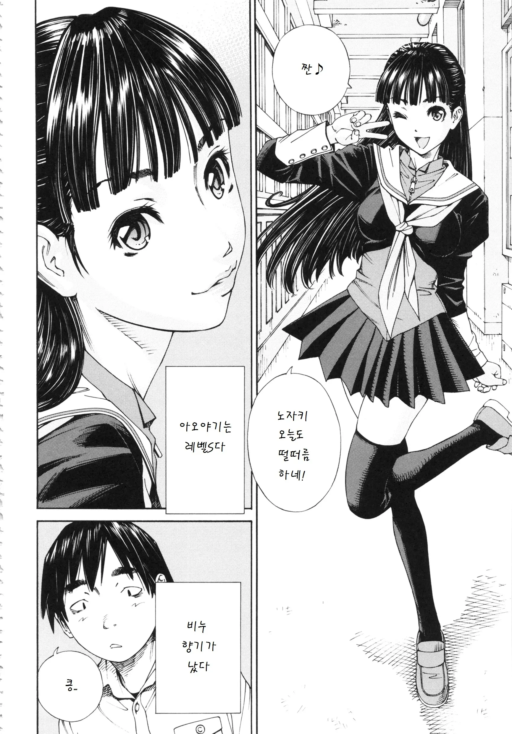 웹툰 이미지 100