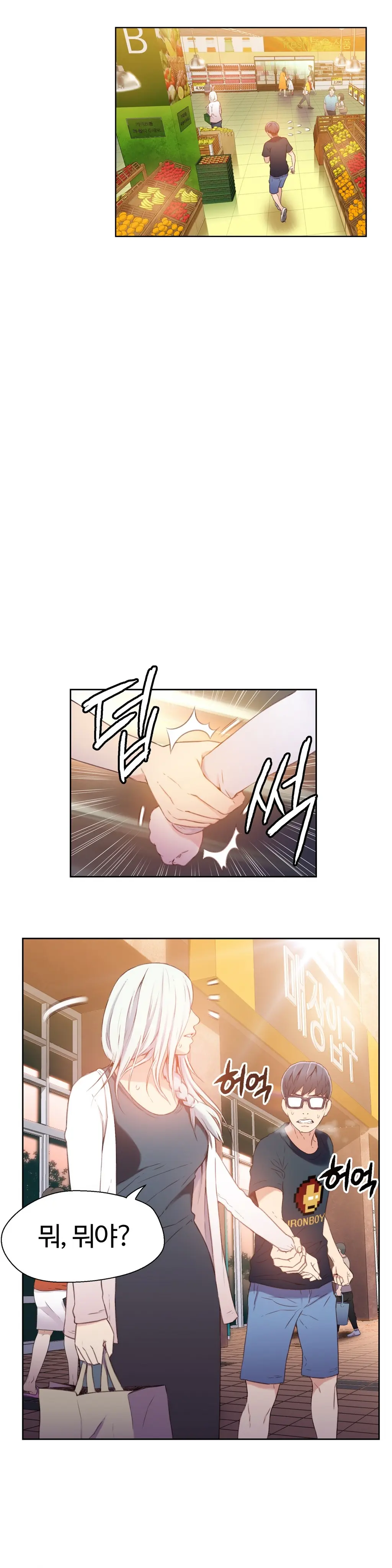 웹툰 이미지 12