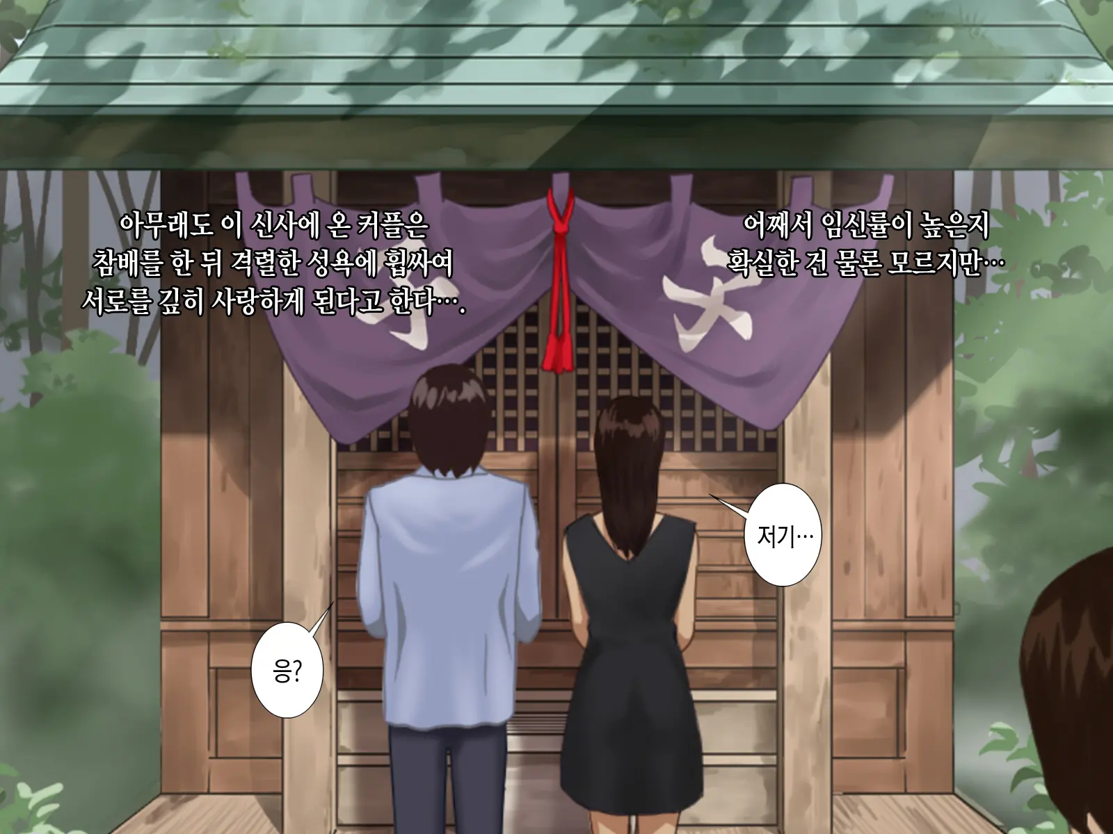 웹툰 이미지 123