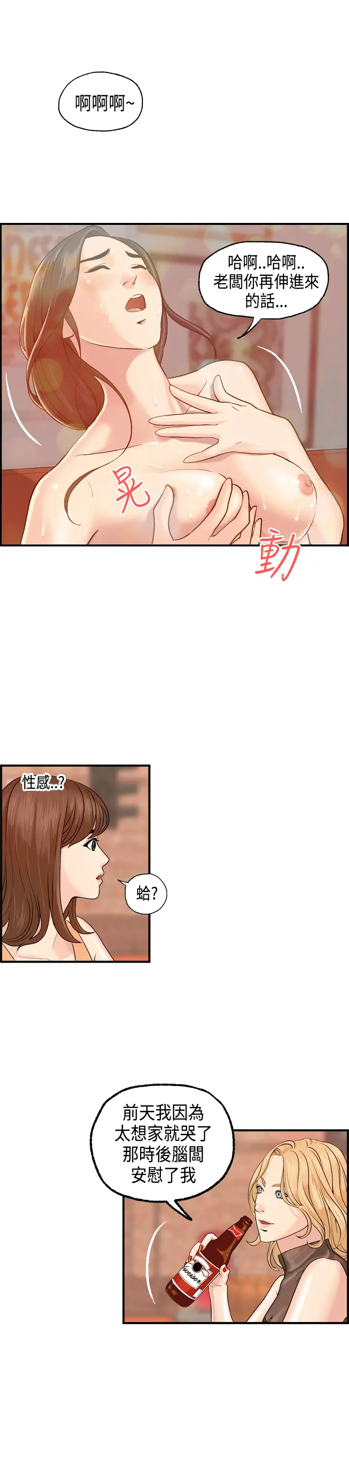 웹툰 이미지 92