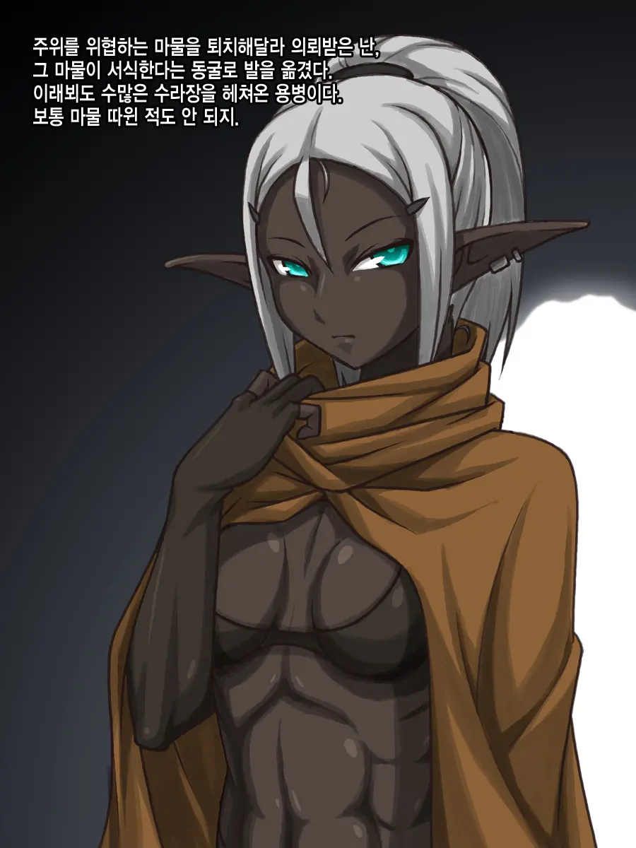 웹툰 이미지 1