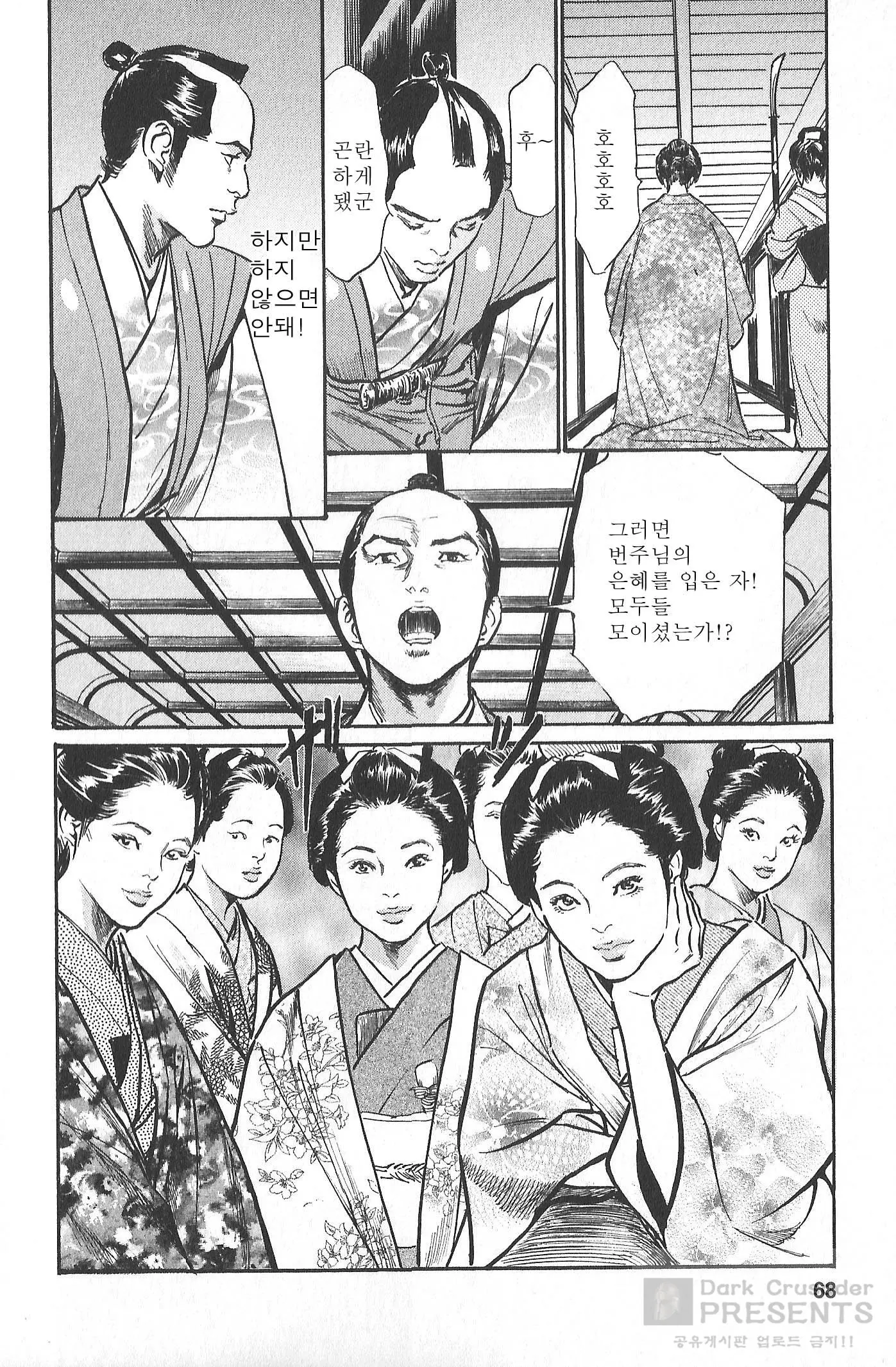 웹툰 이미지 63