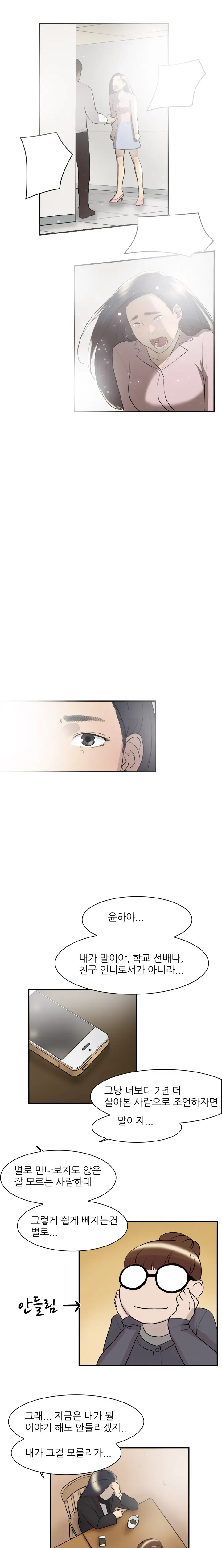 웹툰 이미지 115